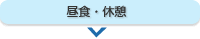 HExe