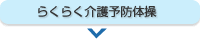 炭炭\h̑