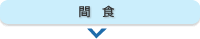 ԐH